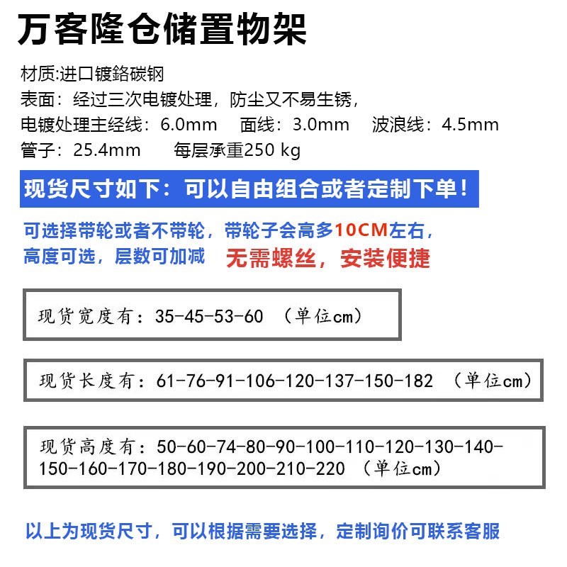 仓储防静电线网货架车间带轮物料货H架工厂碳钢线网镀铬置物架