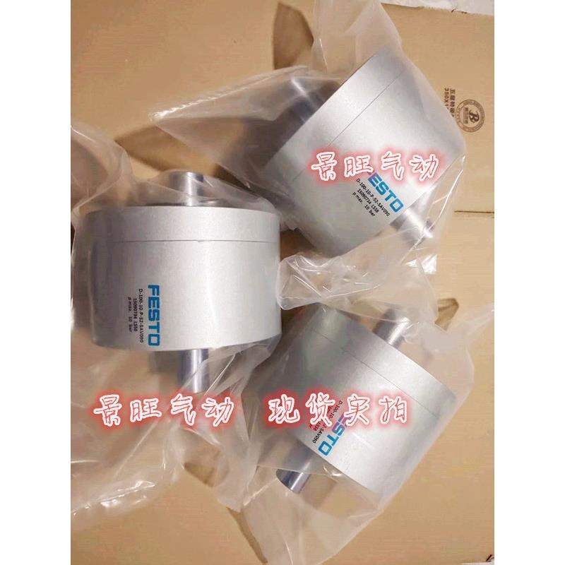 气缸D-25-32-10j0-10-20-27-35-A-P-A-S2-SA-SAV090 15090734