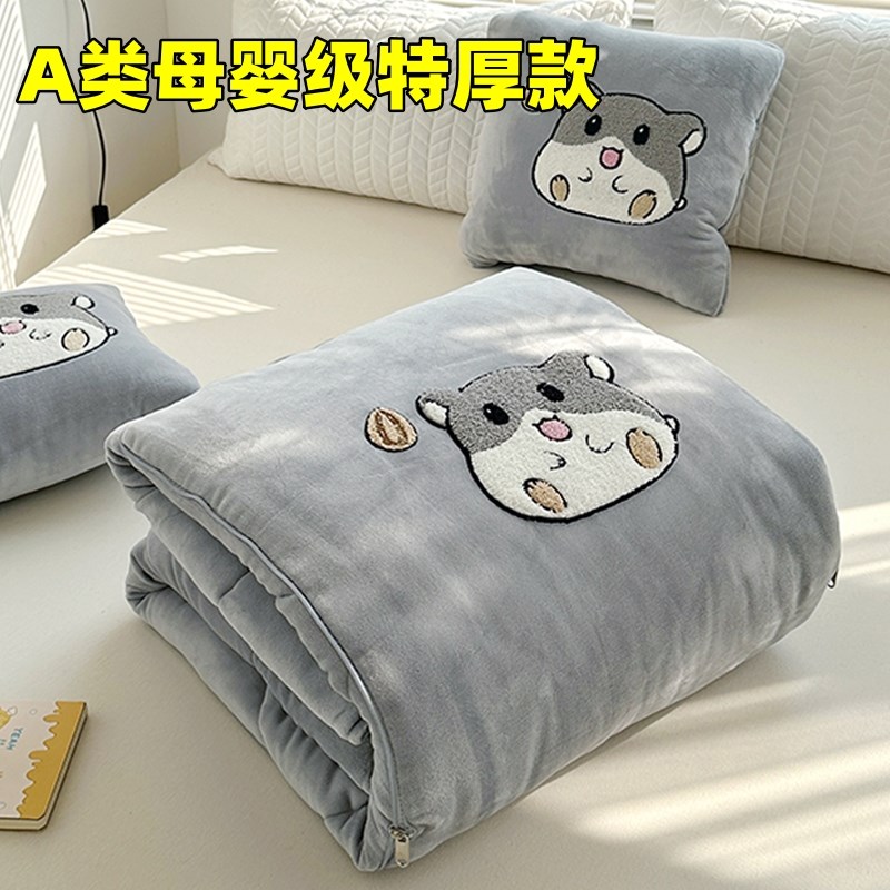 抱枕被子b两用二合一午睡车用加厚牛奶绒小空调被毛毯冬天车内枕