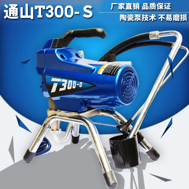 通山T300电动高压无气喷涂机乳胶漆喷漆机油漆涂料喷涂机