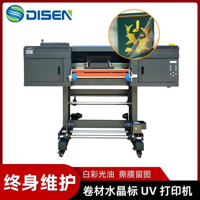 全新A1全自动卷对卷UV水晶标打印机Transfer Film UV DTF Printer
