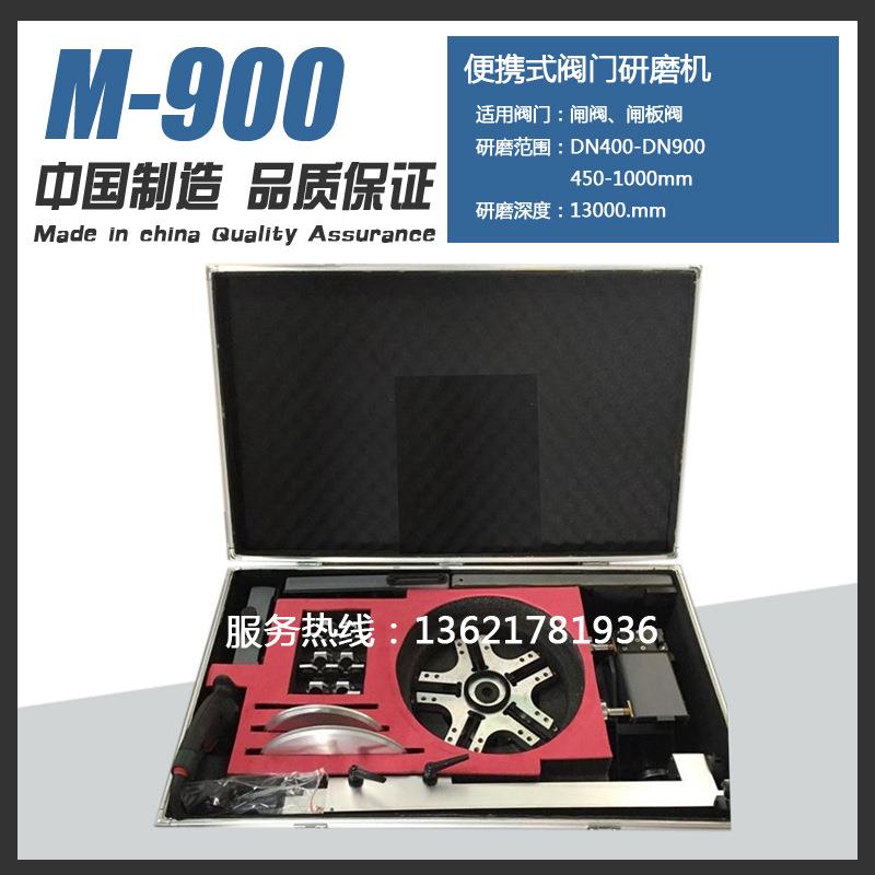 阀门研磨机 M-300/M-400/M-600/M-900 链条式传动研磨机