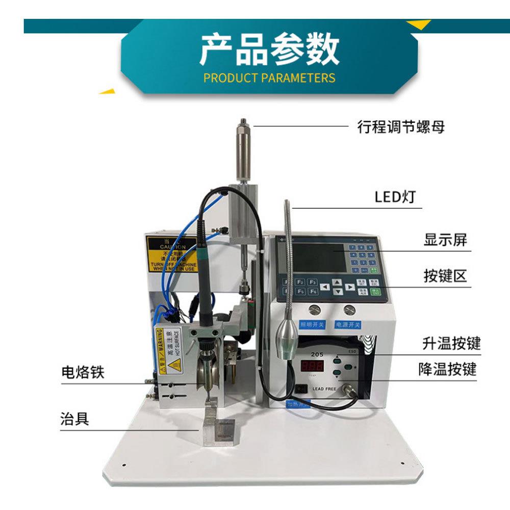 半自动斜焊机，全自动焊锡机，气动电动触摸屏双工位焊锡机