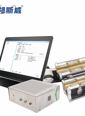 艾格斯威AGSW+F22钢丝绳探伤仪塔吊索道无损测试仪电梯起重检测