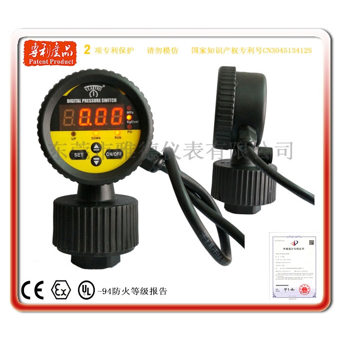 优质供应ROII-TO-ROII电镀装置一体隔膜全塑PP数显式电接点压力表