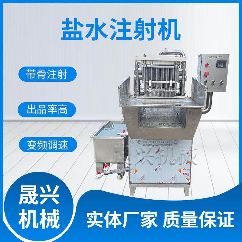 酱牛肉快速入味设备肉类带骨变频腌制机全自动鸡胸肉盐水注射机,清洗/食品/商业设备,肉制品加工设备,淘宝优惠券,粉丝福利购,淘宝优惠卷