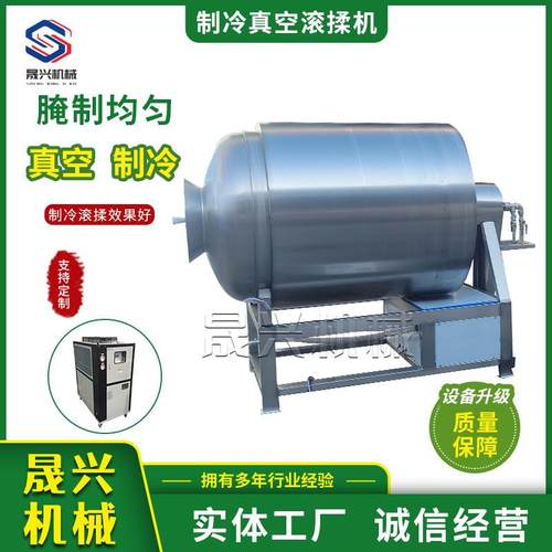 大型肉食品制冷滚揉机 600L鱼肉真空入味机 肉类腌制滚揉设备