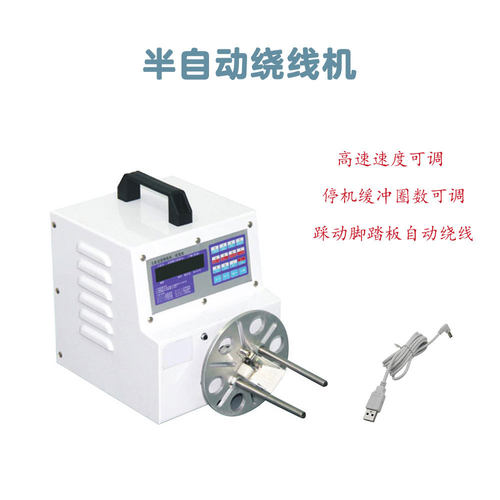 电脑自动绕线机数据线电源半自动绞线多功能一体机缠绕机