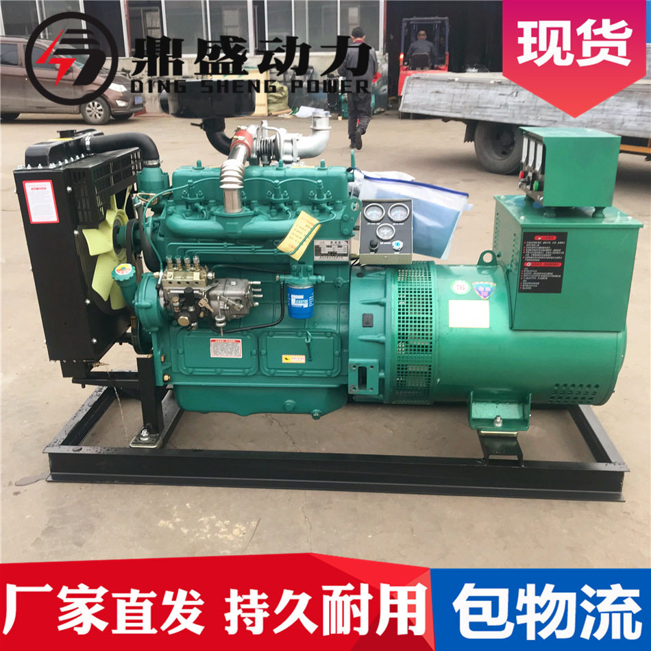 潍坊40kw发电机组养殖海参小型发电机40千瓦柴油发电机组现货供应
