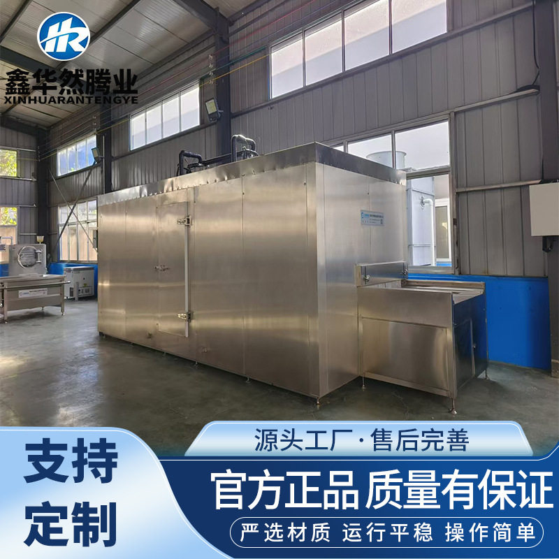 连续式速冻机海虾鳌虾隧道式速冻机海鲜大型连续式冷冻设备厂家