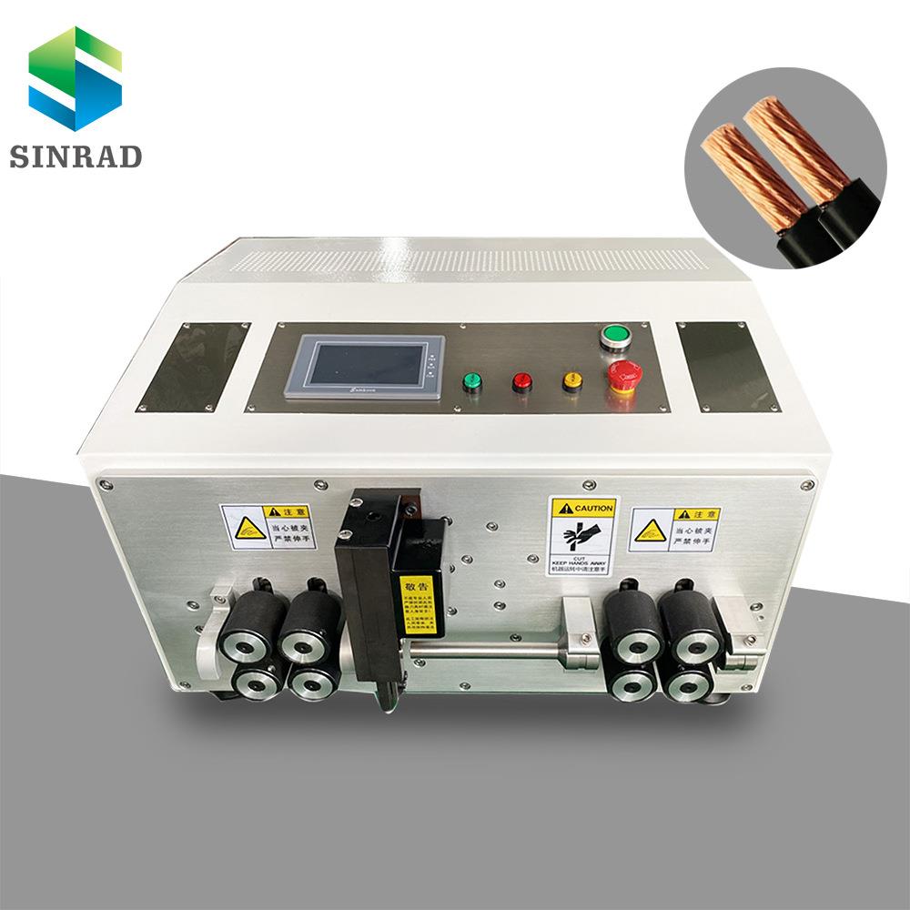 现货全自动电脑剥线机0.1-70平方下线裁线机电线电缆切线剥皮一体