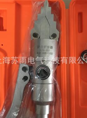 KZQ-102 整体式液压法兰扩张器 法兰分离工具 液压式法兰扩张