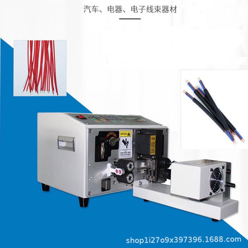 全自动剥线机电脑裁线剥皮机护套线脱皮扭线机电缆排线下线机