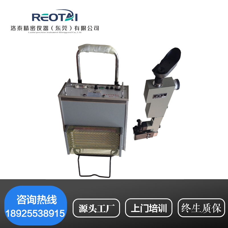 WKX5便携式看谱镜 金属光谱仪元素分析仪验钢镜仪光谱仪合金分析