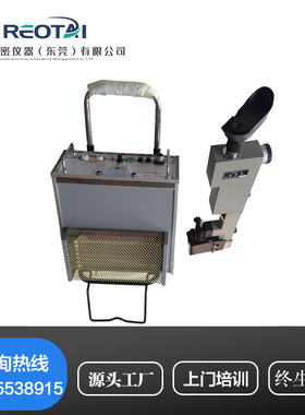 WKX5便携式看谱镜 金属光谱仪元素分析仪验钢镜仪光谱仪合金分析