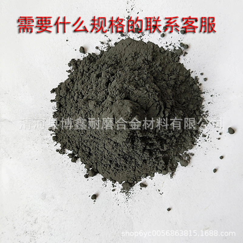 硼粉高纯硼粉硼粉超细无定型硼粉硼铁粉纳米硼粉还原硼粉碳化硼粉