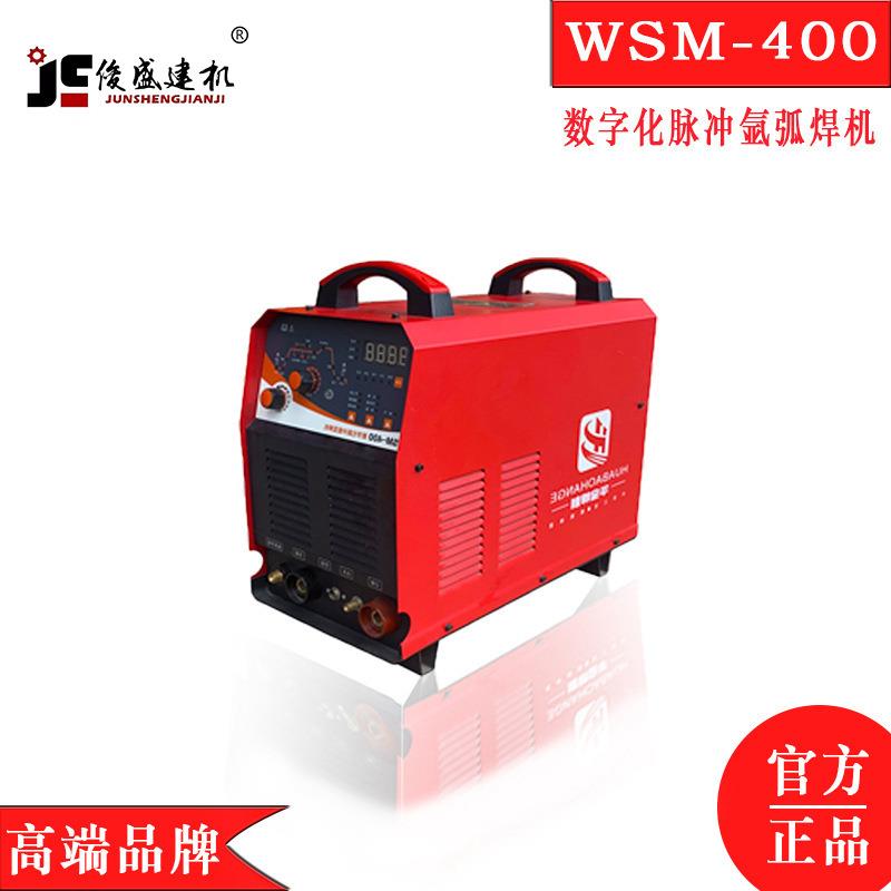 手提工业电焊机 家用工业便携式迷你小型直流焊机