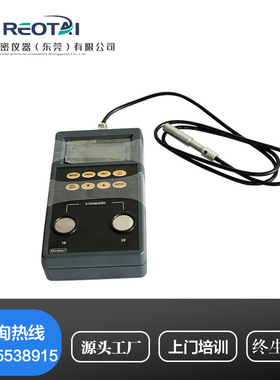 铁素体含量检测分析仪SP10A铁素体测试仪 不锈钢焊缝铁素体测试仪