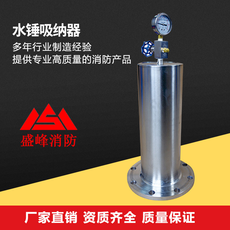 订做加工9000型活塞式水锤吸纳器法兰活塞式水锤消除器厂家定制批