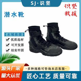 水域救援高帮系带救援靴氯丁橡胶防穿刺防护靴户外潜水作业靴