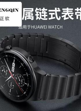 适用华为gt3表带gt3pro钛金属gt4华为gt4pro保时捷watch4男watch3