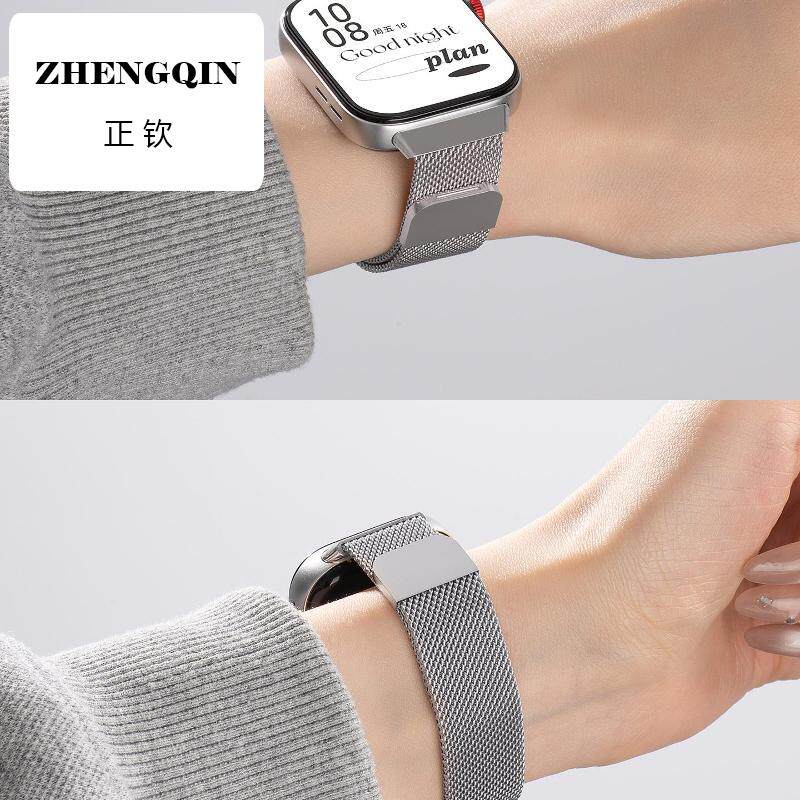 适用华为fit4手表表带女款fit3米兰尼斯手表带夏季FIT4pro运动男