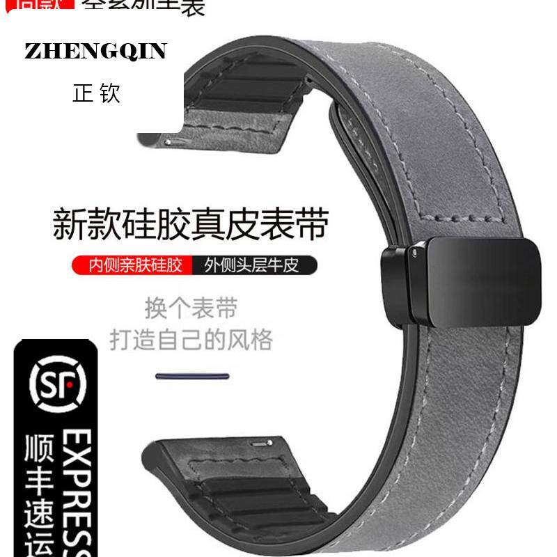 适用小米手表watchS1/S2/S3 color1/2运动版pro专用真皮硅胶表带