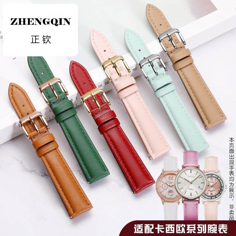 适用手表带女代用卡西欧SHE-5010 5023 4522 LTP-1094真皮表带针