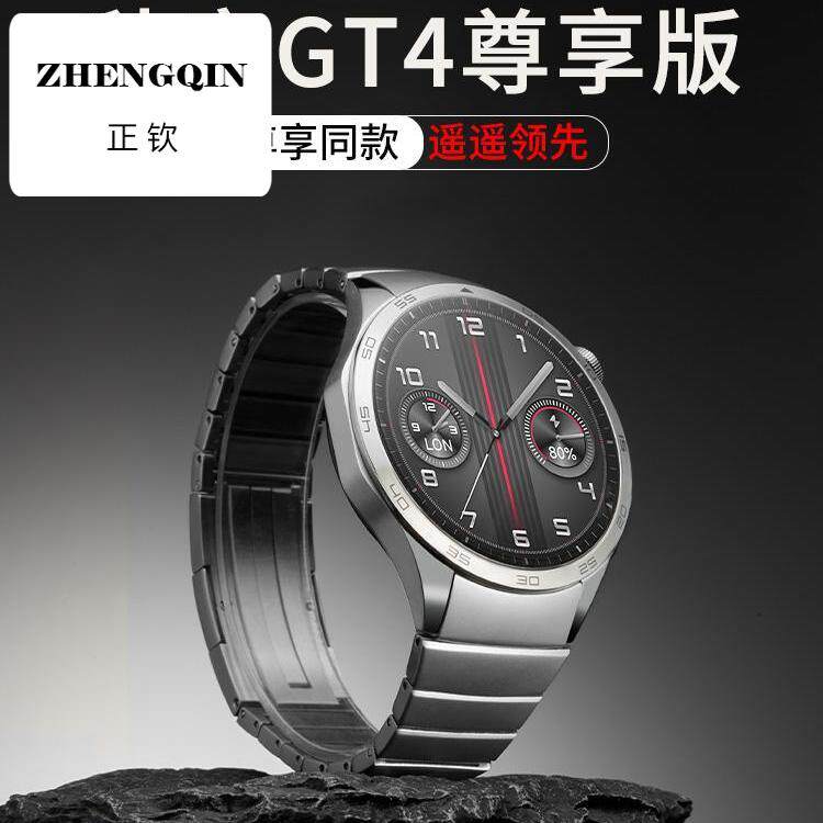 适用华为gt6表带46mm金属watch gt4不锈钢带watch4pro智能手表gt3