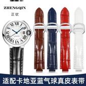 适配Cartier卡地亚蓝气球同款 表带真皮男女黑武士凸口牛皮带33mm