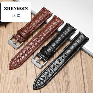 适用优质鳄鱼皮 圆纹鳄鱼皮手表带 新款尼罗美洲鳄鱼皮 男女无扣