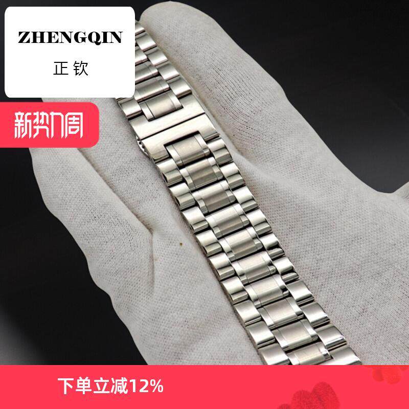 表带男钢带适用七个星期五28mm26POLICE汉密尔顿飞克迪赛沛纳海30