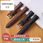正钦适用真皮手表带男女通用针扣小牛皮表带软皮耐磨不掉色不掉皮