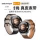适用华为watch4pro表带gt4新款 gt3专用智能运动手表带buds荣耀mag