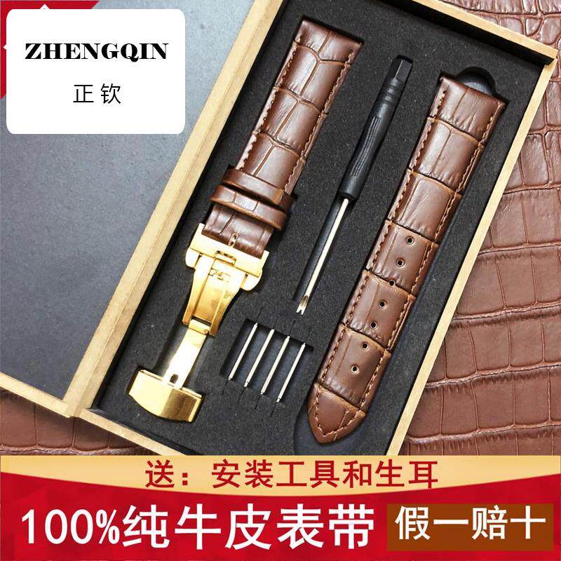 适用手表带男真皮软皮女款手表链针扣蝴蝶扣手表配件头层牛皮柔软