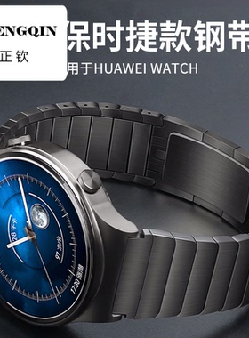 适用于华为小米智能手表gt3pro表带gt3金属gt2pro不锈钢watch3保