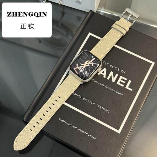 适用苹果手表S10柔软表带真皮applewatch10表带荔枝纹皮9/8/7/6/5