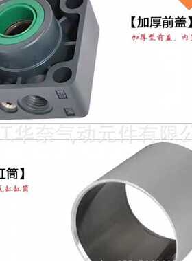 精品亚德客型EU防尘标准气缸SC80X25X50X75X100X125X150X175X200S