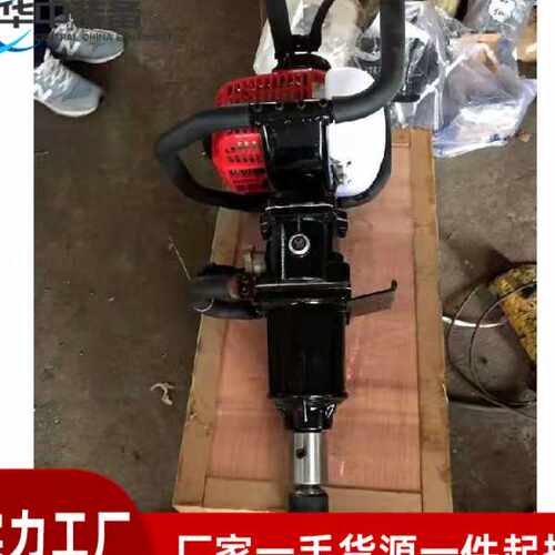 RX-1型内燃木枕钻孔机携带方便混凝土枕钻孔