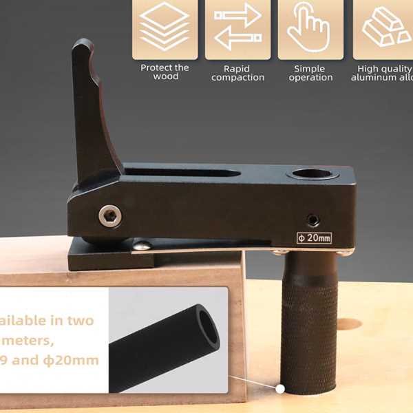 19MM木工桌洞快速夹3/4英制MFT狗洞固定夹木板定位夹木工桌夹具