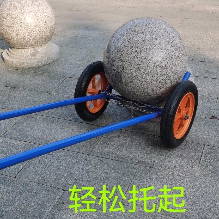 石球搬运车小区停车场石墩子推车路障手推车校园石墩球移动工具车