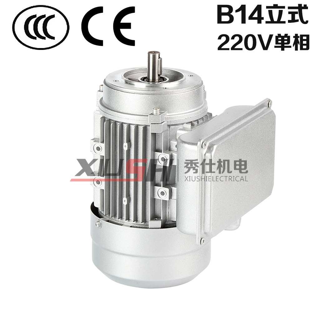 秀仕电动机YL7124/370W单相铝壳电动机220V家用电交流电动机1400