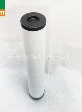 替代 MILS370724螺杆式压缩机真空泵滤芯油水分离器滤芯油分芯