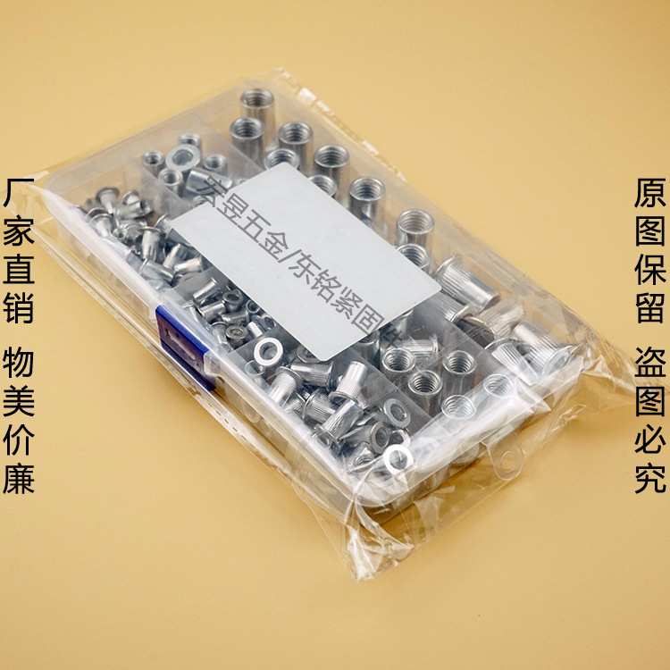 145PCS M3M4M5M6M8M10铝制圆柱竖纹平头铆螺母组合套装