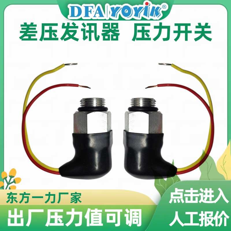 信号发讯器CZTD-3A-250T环境适应性好优易YOYIK厂家