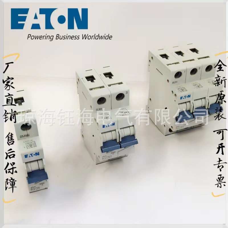 EATON伊顿 FAZ- C16 C20 C25 C32 C40 C50 C63 C7 C30 /2断路器询