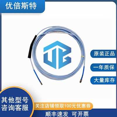 本特利 Bently Nevada 330103-00-05-50-12-05