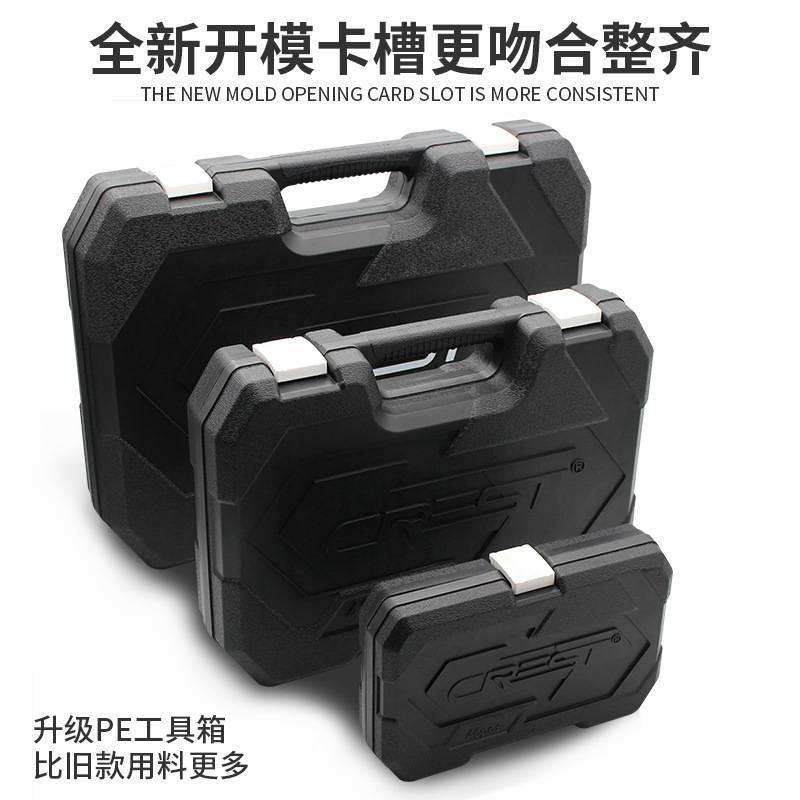 套装工具汽修全套多功能汽车维修修车棘轮套筒扳手大全套管组合箱