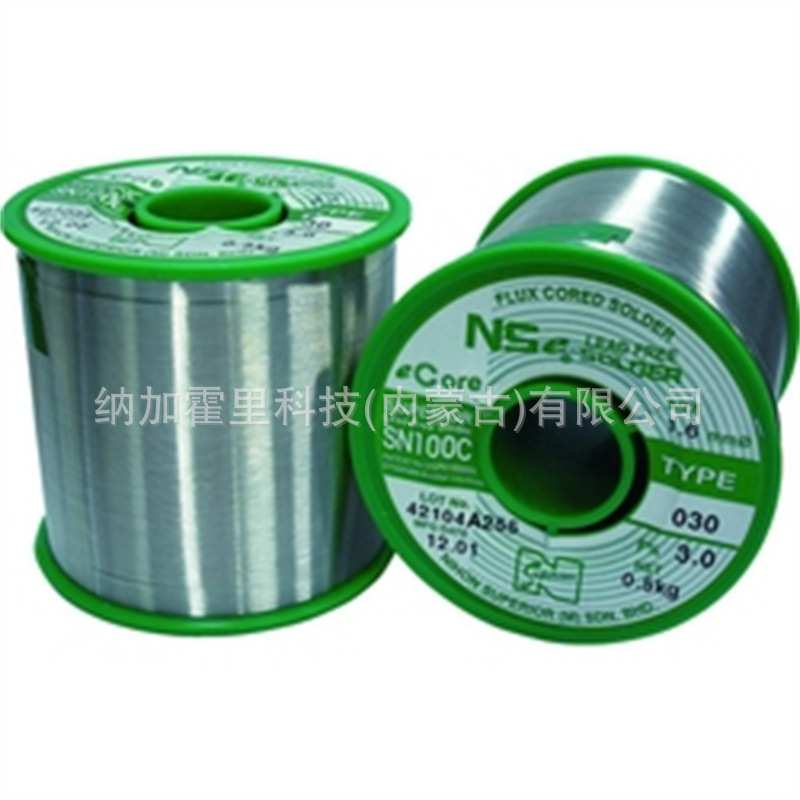 ALMIT 阿米特 焊锡丝 KR19-60A-2.5-0.8MM KR19-60A-2.5-1.0MM