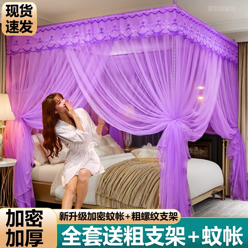 蚊帐家用1.8米床j加厚加密1.5m公主风加粗三开门落地2m双人新款1.